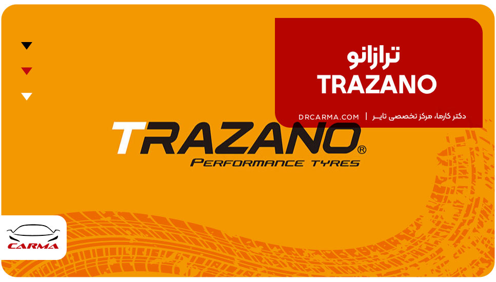 ترازانو (TRAZANO)