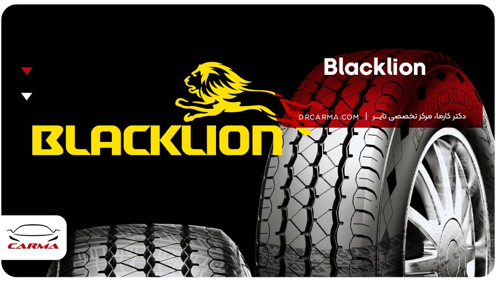 15. بلک لاین (Blacklion Tyres)