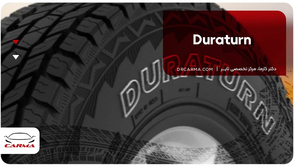 20. دوراترن تایرز (Duraturn Tires)