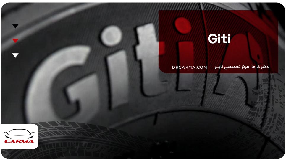 7. گیتی تایر (Giti Tire)