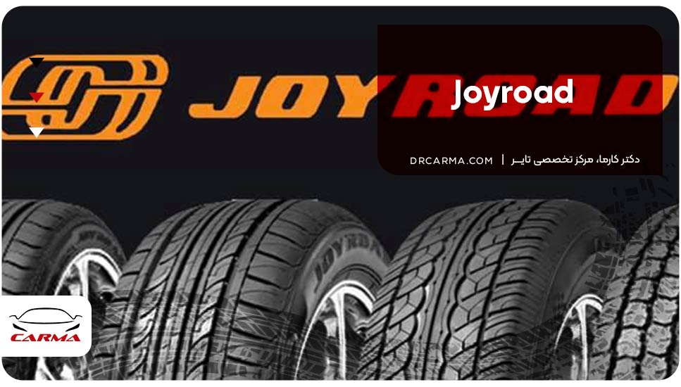 17. جوی‌رود تایرز (Joyroad Tyres)